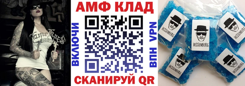 blacksprut рабочий сайт Закаменск АМФ Premium закладка