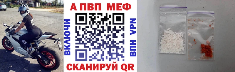 Alfa_PVP кристаллы дарнет шоп Закаменск