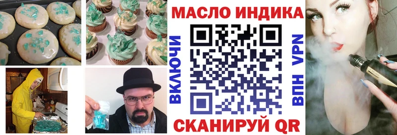 Еда ТГК конопля  цены наркотик  Закаменск 