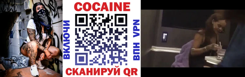блэк спрут ТОР  Закаменск  Cocaine VHQ 