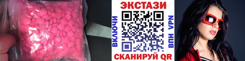 Ecstasy Дубай  hydra ССЫЛКА  Закаменск 