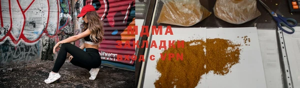 прущий лед Наволоки