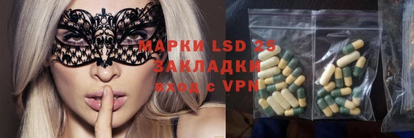 прущий лед Наволоки