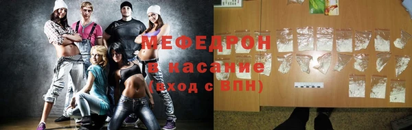 экстази Нефтекумск