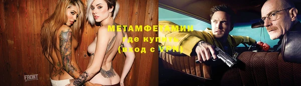 дмт Нея
