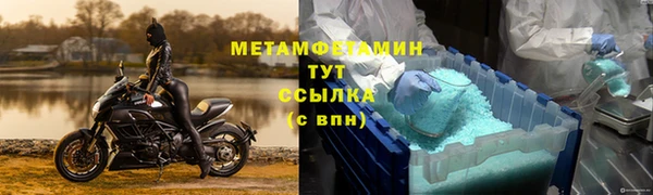 дмт Нея