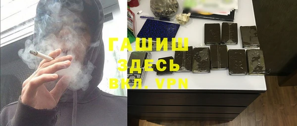 ALPHA PVP Надым