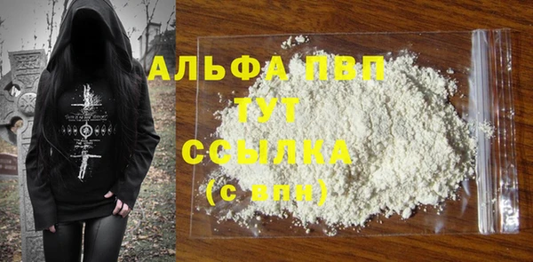 ALPHA PVP Надым