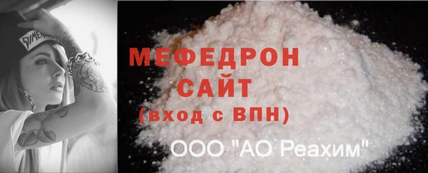 стаф Навашино