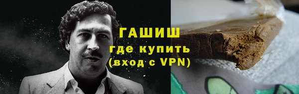 гидра Нефтегорск