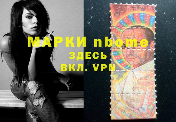 стаф Навашино