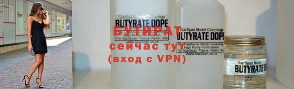 экстази Нефтекумск