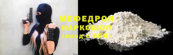 стаф Семёнов