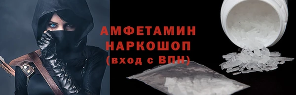 гидра Нефтегорск