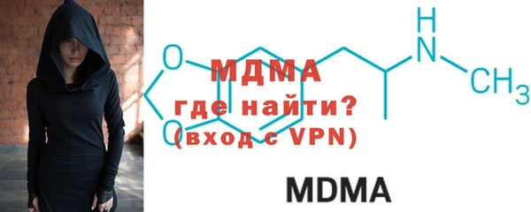 стаф Навашино
