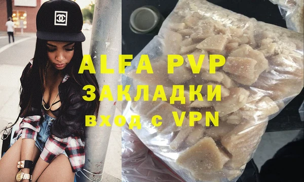 а пвп мука Семилуки