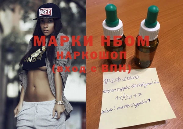 гидра Нефтегорск