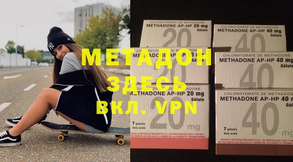 экстази Нефтекумск