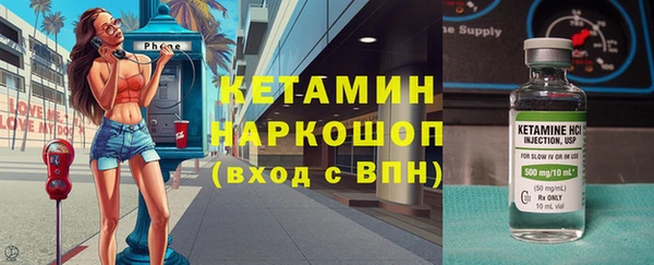 стаф Навашино