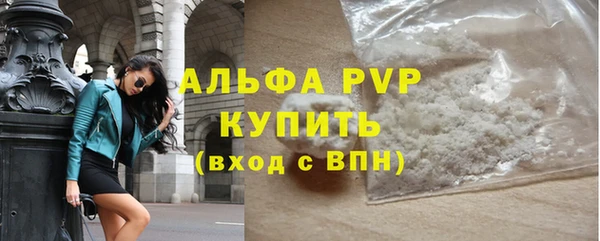 ALPHA PVP Надым