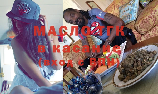 экстази Нефтекумск
