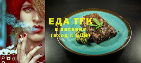 стаф Навашино