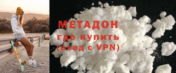 стаф Навашино
