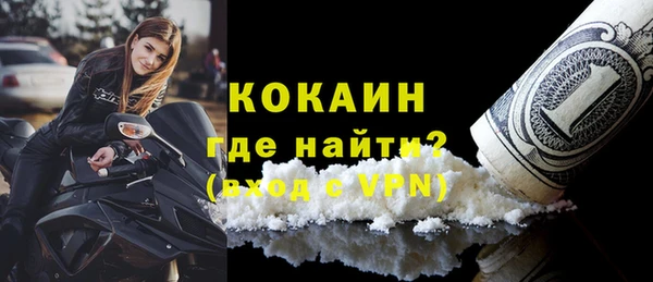 ALPHA PVP Надым