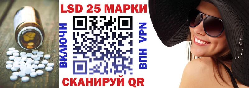 Лсд 25 экстази кислота  Закаменск 