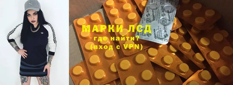 ЛСД экстази ecstasy  гидра маркетплейс  Закаменск  что такое наркотик 