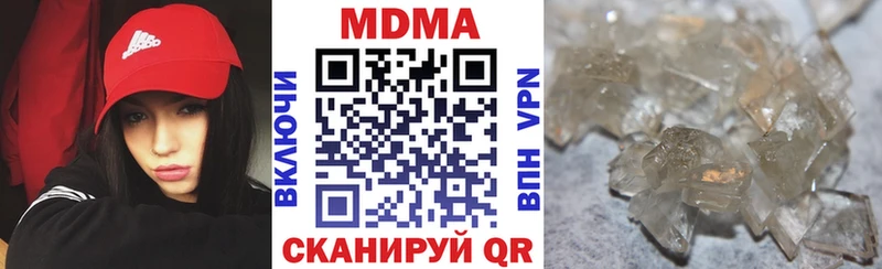 MDMA Molly  Закаменск 