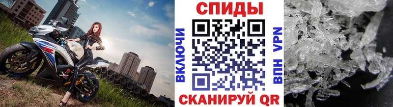 МЕТАМФЕТАМИН мет где купить наркотик Закаменск