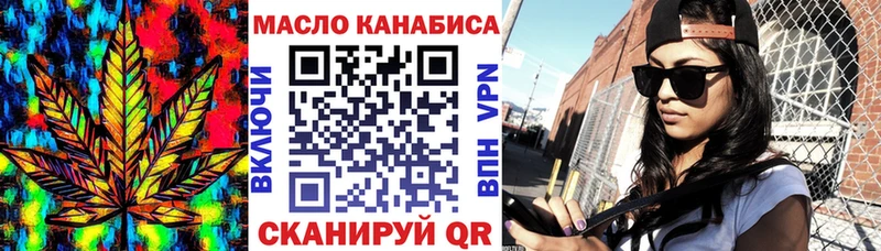 сайты даркнета телеграм  купить наркотик  Закаменск  ТГК жижа 