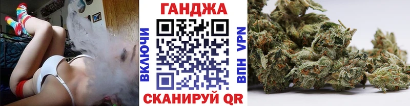 Канабис Ganja  Закаменск 